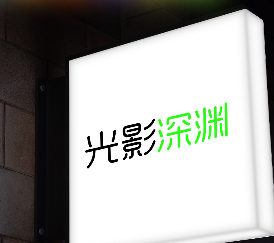 社交媒体数据展示