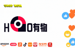 开箱时刻