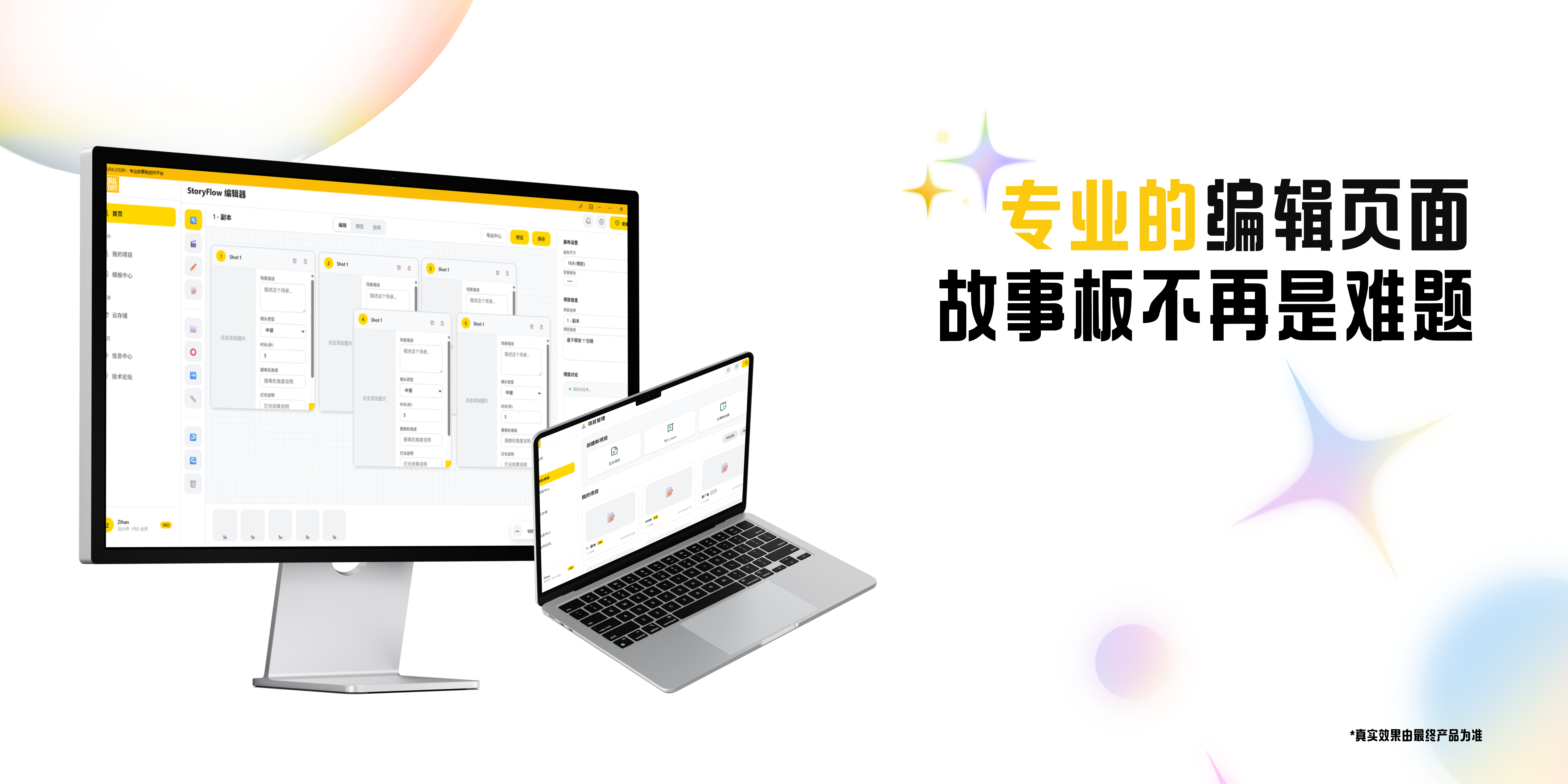 示例图片