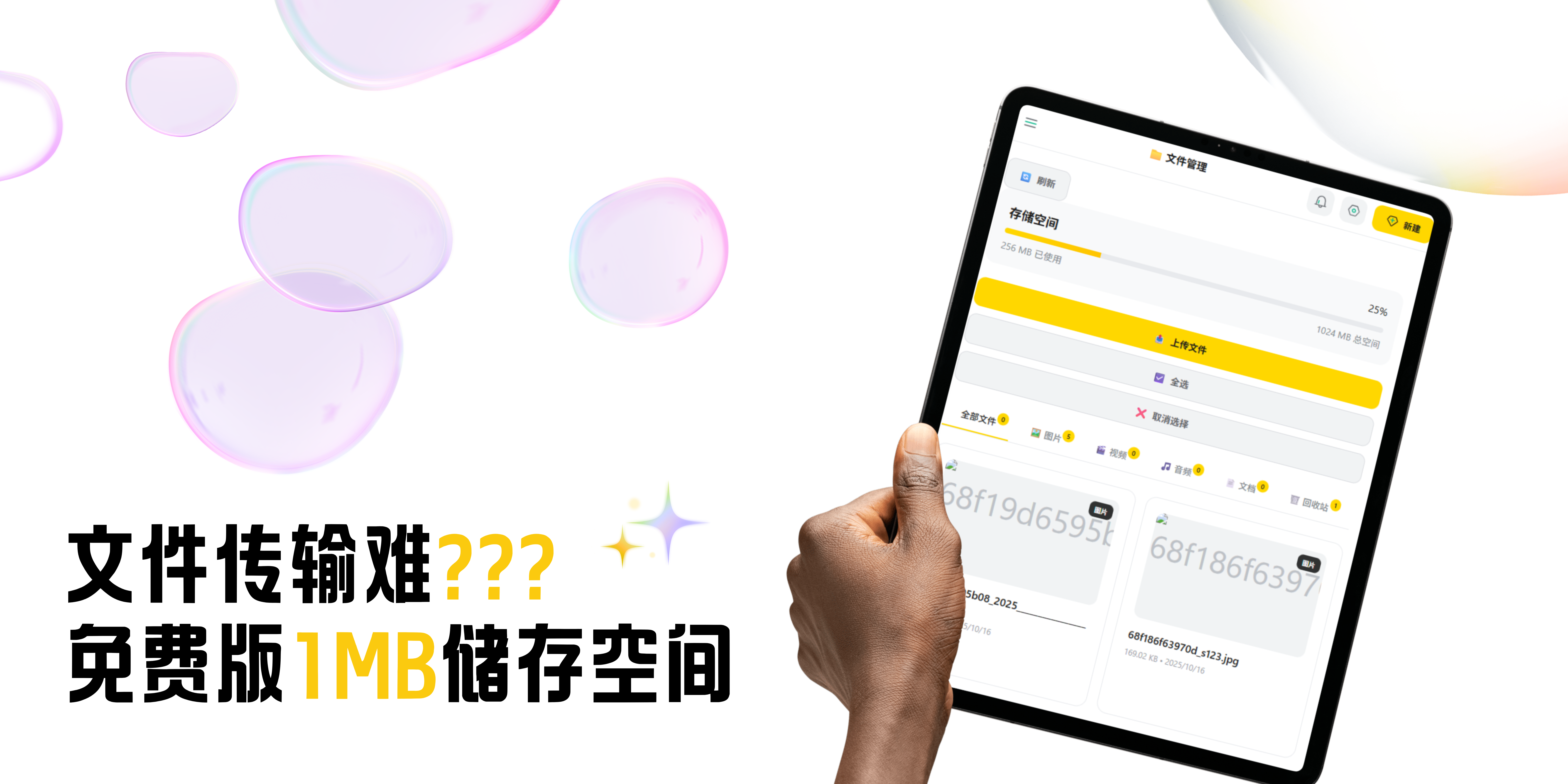 示例图片