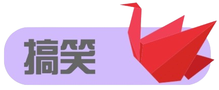 XIAOZ Infinity Logo